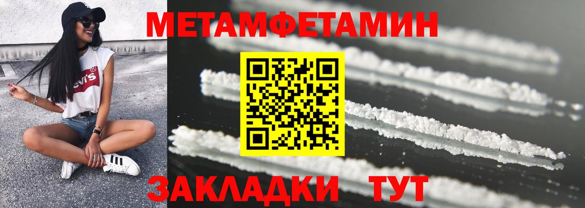 Amphetamine  Амфетамин  Касимов  АМФЕТАМИН Розовый  Вход с VPN 