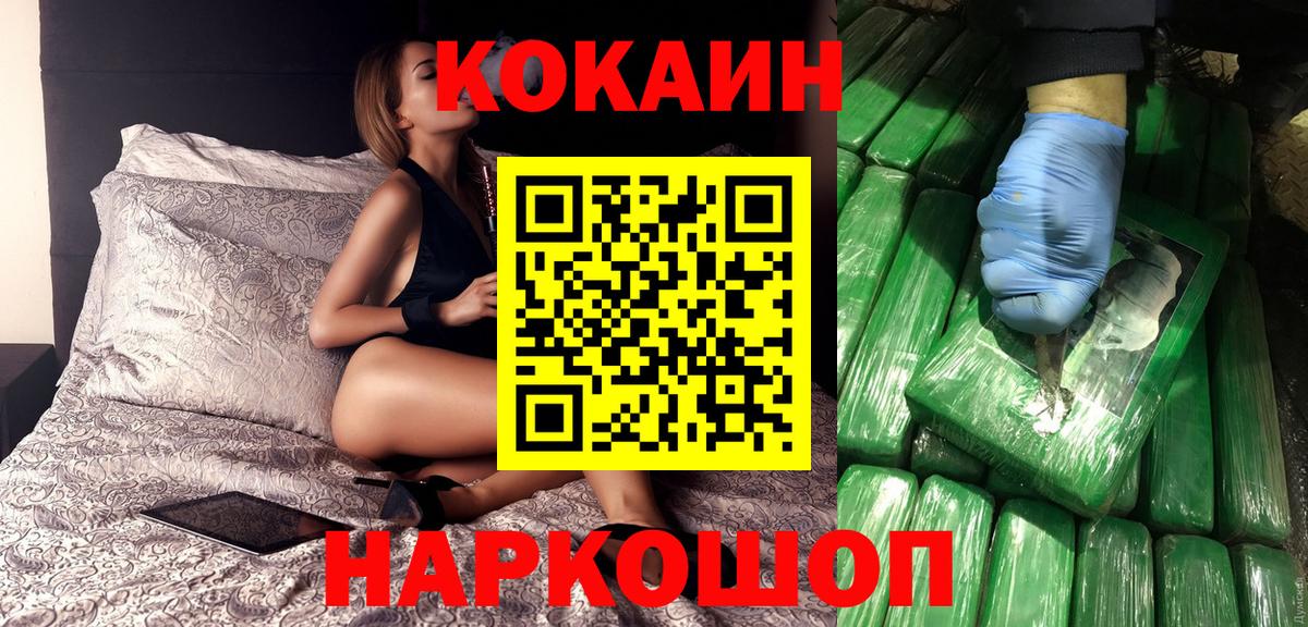 КОКАИН Боливия Касимов