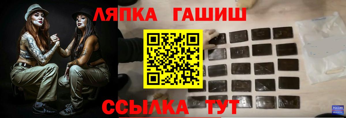 ГАШИШ hashish Касимов