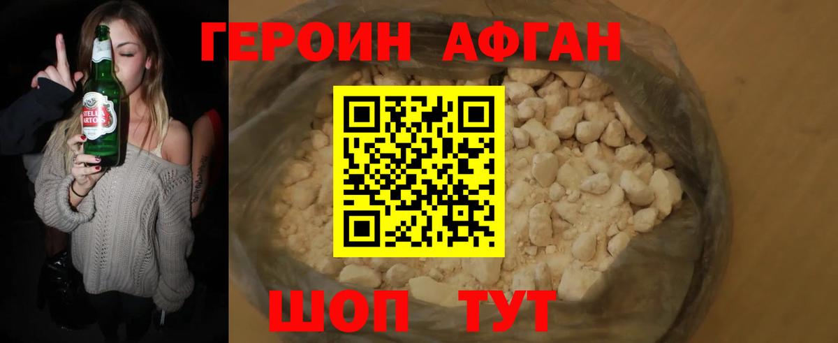 Касимов  Героин гречка  Вход с VPN 