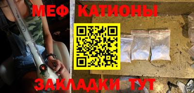 мдма Кумертау