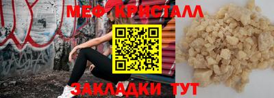 экстази Кунгур