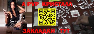 крисы Кулебаки