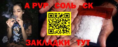 экстази Кунгур