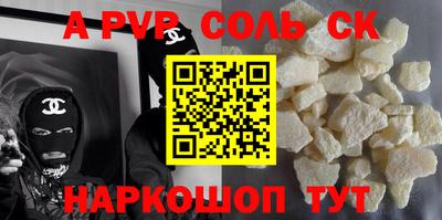 мдма Кумертау