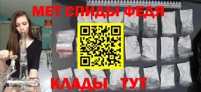мдма Кумертау