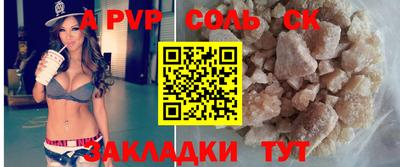 крисы Кулебаки