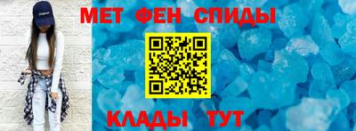 мдма Кумертау