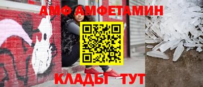мдма Кумертау