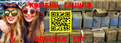 мдма Кумертау