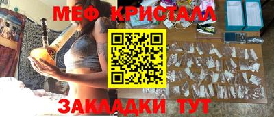 экстази Кунгур