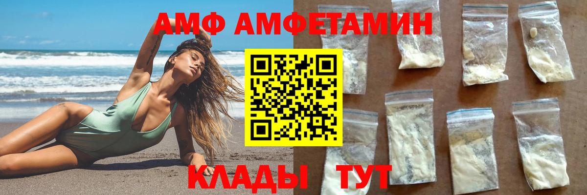МЕТАМФЕТАМИН мет  МЕТАМФЕТАМИН мет  Касимов  Вход с VPN 
