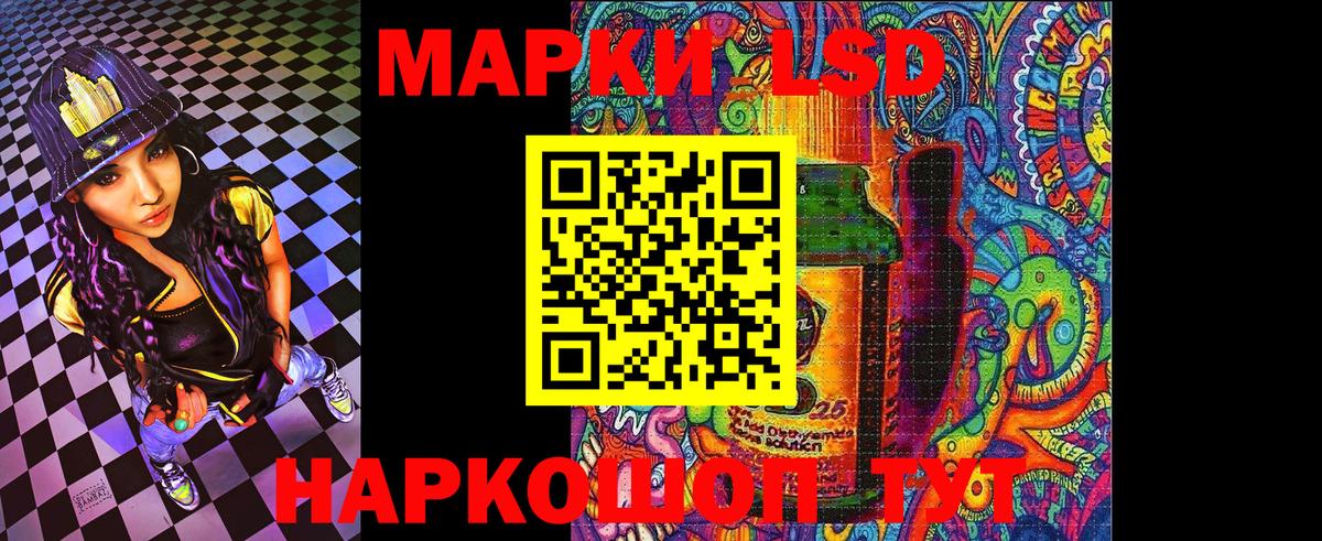 Марки N-bome 1500мкг  Марки 25I-NBOMe  Касимов  Вход с VPN 