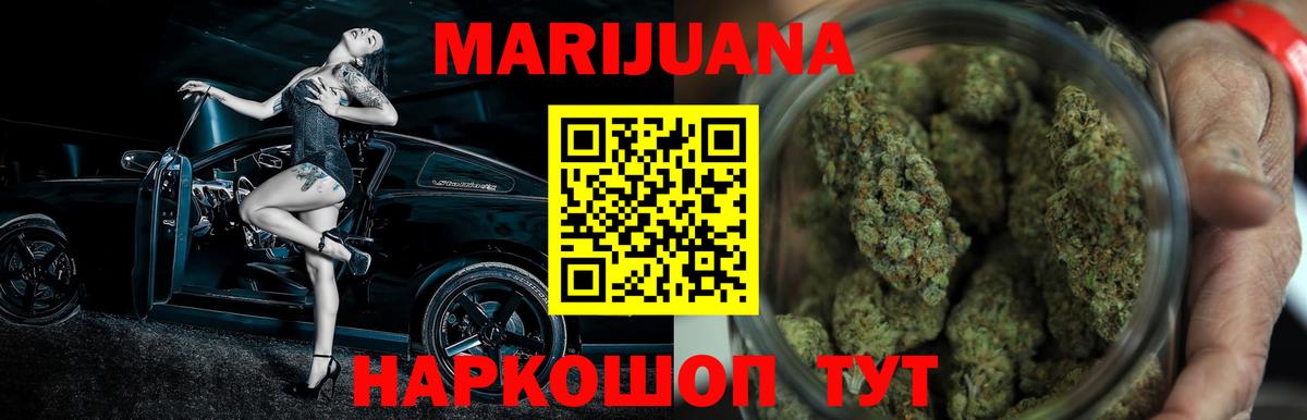 Бошки марихуана сатива  Каннабис конопля  Вход с VPN  Каннабис семена  Касимов  Конопля конопля 