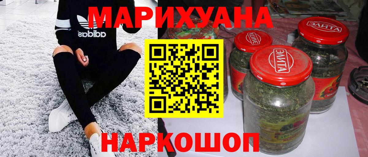 Каннабис THC 21% Касимов